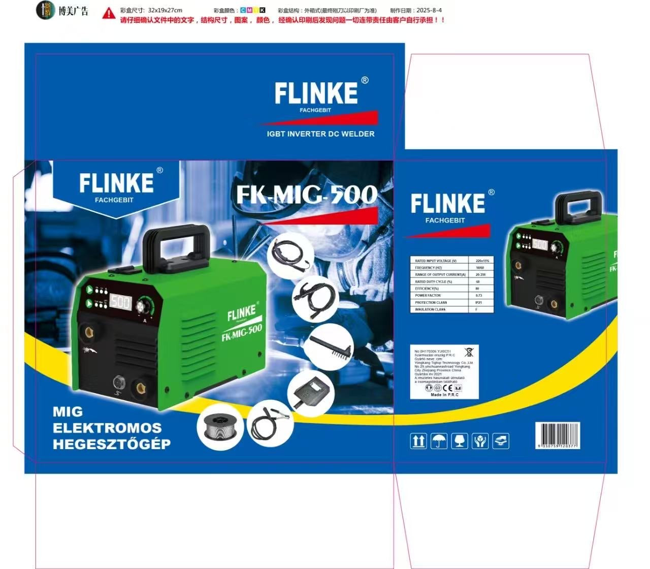 MIG-500 IGBT inverteres MIG/MAG hegesztőgép – 230 V, hordozható, digitális kijelzővel